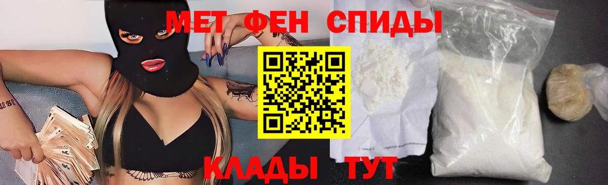 АМФЕТАМИН  Амфетамин VHQ  Вход с VPN  Стерлитамак 