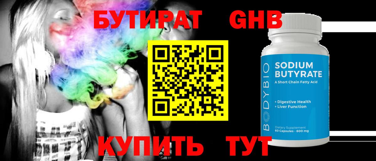 Конопля Стерлитамак