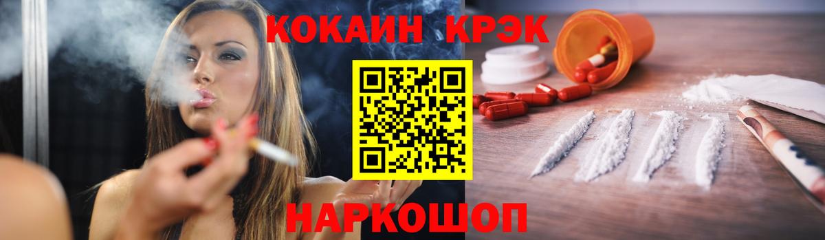 КОКАИН Боливия Стерлитамак