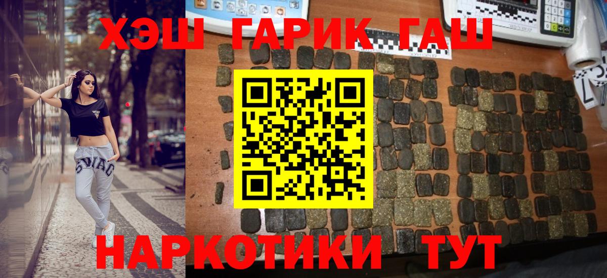 Стерлитамак  Лсд 25  Меф МЯУ МЯУ   Вход с VPN  Гашиш  Мефедрон  Cocaine  Конопля  Альфа ПВП СК  