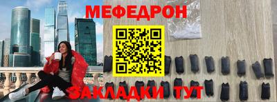 ешки Обнинск