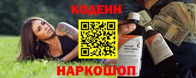 сатива Обь