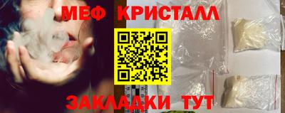 ешки Обнинск