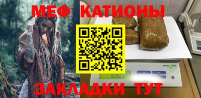 сатива Обь