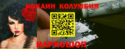 ешки Обнинск