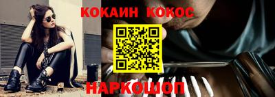 ешки Обнинск