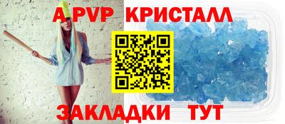ешки Обнинск