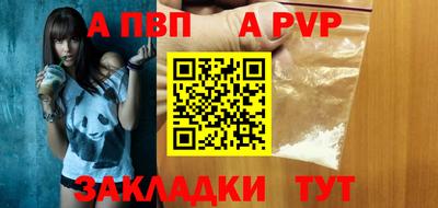сатива Обь