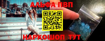 сатива Обь