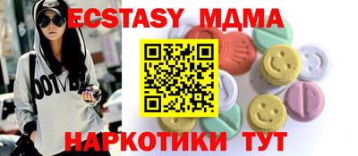 ешки Обнинск
