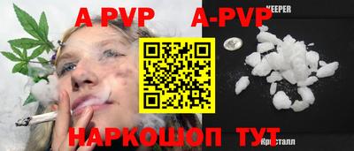 ешки Обнинск