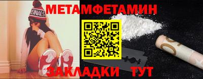 винт Нягань