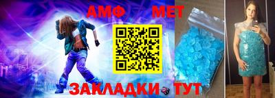 сатива Обь