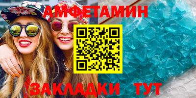 ешки Обнинск