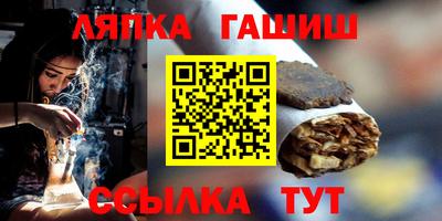 ешки Обнинск