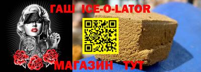 сатива Обь