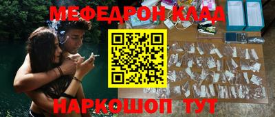 ешки Обнинск