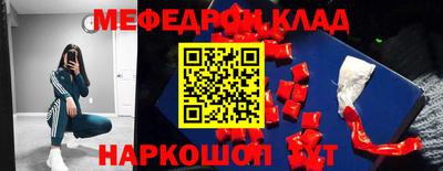ешки Обнинск