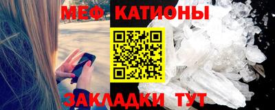 сатива Обь