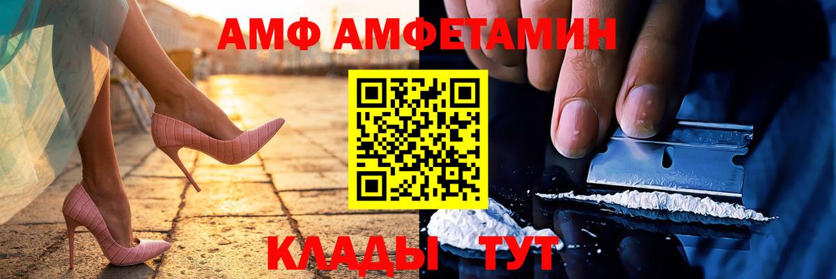 МЕТАМФЕТАМИН витя  МЕТАМФЕТАМИН витя  Стерлитамак  Вход с VPN 
