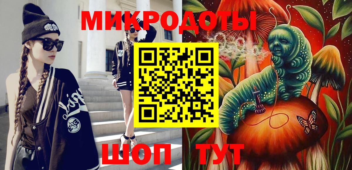 Галлюциногенные грибы ЛСД Стерлитамак