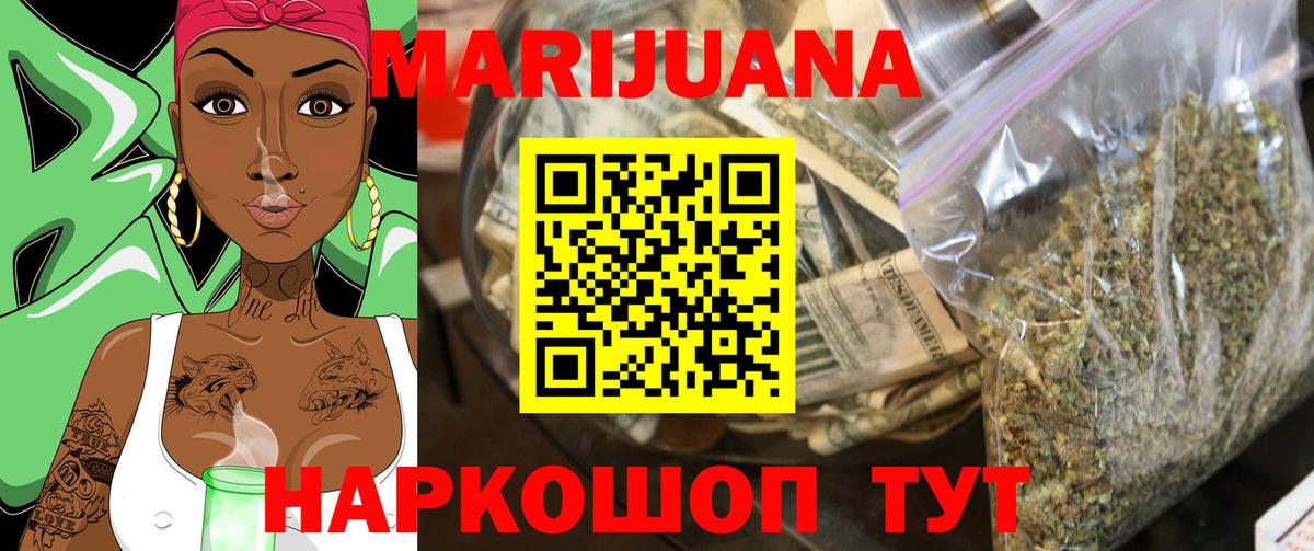 Стерлитамак  Шишки марихуана OG Kush  Вход с VPN  Шишки марихуана White Widow  Конопля AK-47  МАРИХУАНА AK-47 