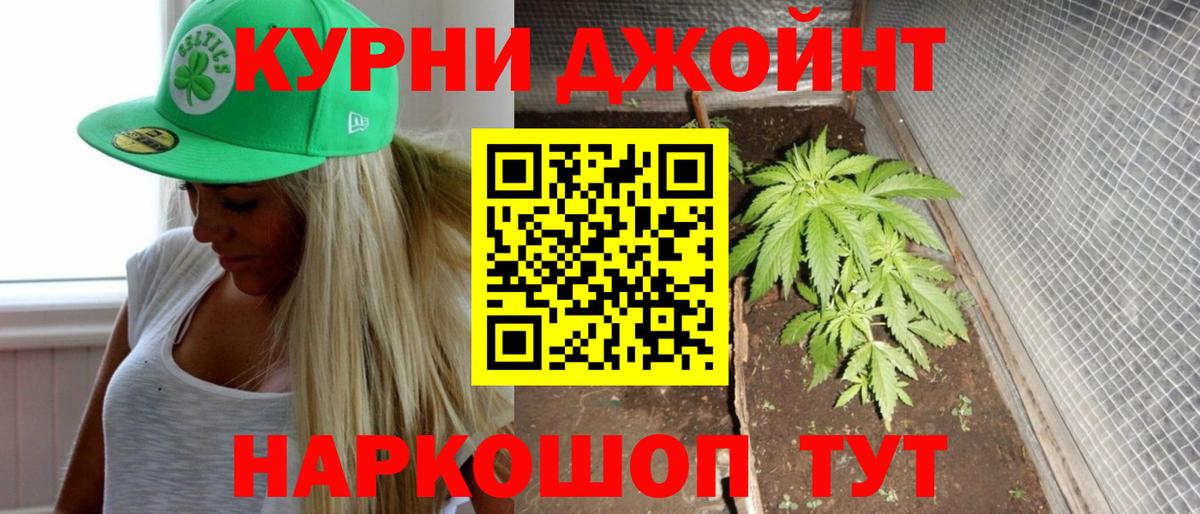 Бошки марихуана тримм Стерлитамак